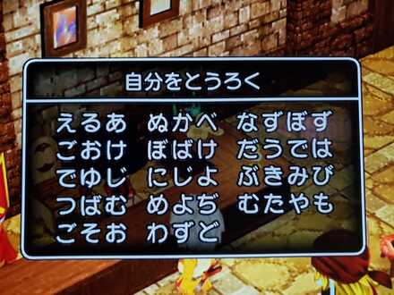 コメント画像