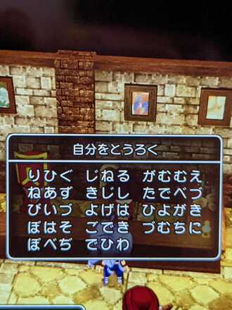 コメント画像