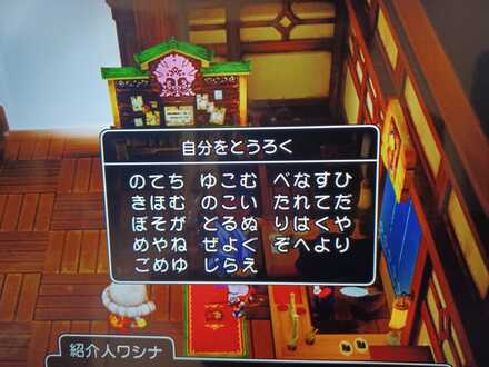 コメント画像