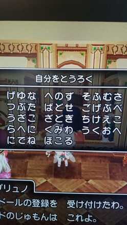 コメント画像
