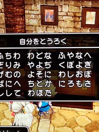 コメント画像