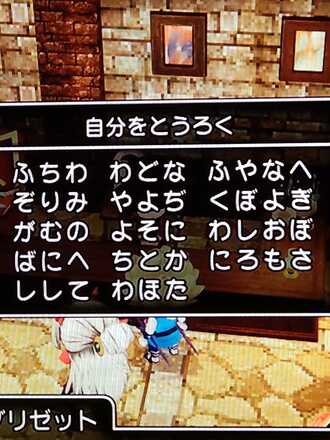 コメント画像