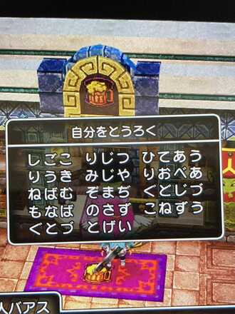 コメント画像