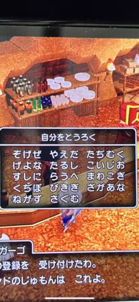 コメント画像