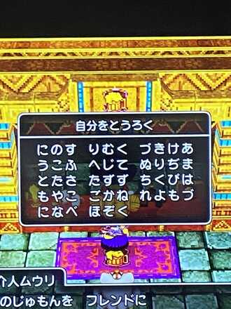 コメント画像