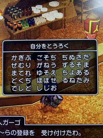 コメント画像