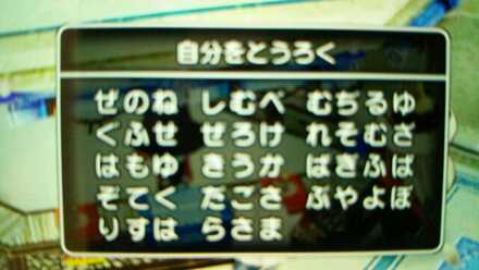 コメント画像