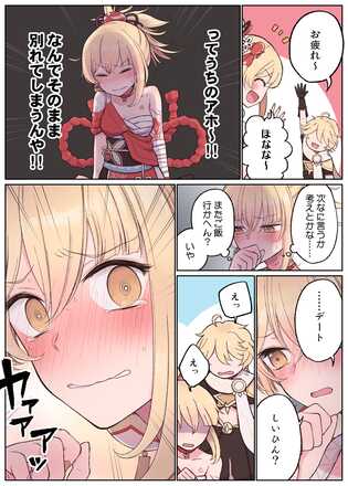 コメント画像