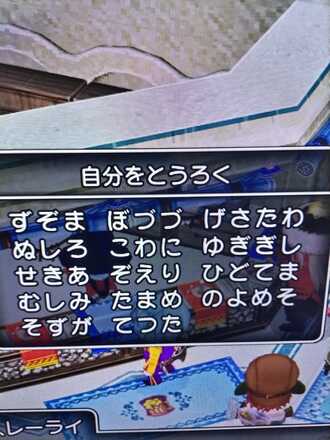 コメント画像