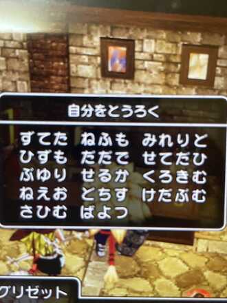 コメント画像