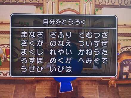 コメント画像