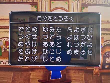 コメント画像