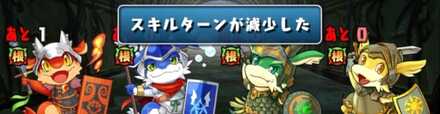1Fロン
