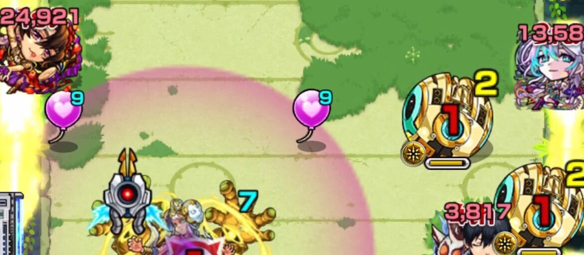 未開の大地39 ヒーリングバルーン