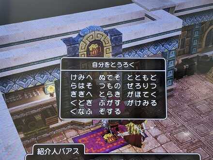 コメント画像