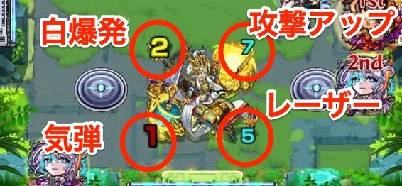 未開の大地39ボス1と2の攻撃パターン