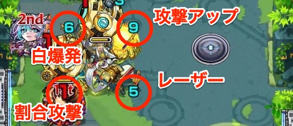 未開の大地39攻撃パターン