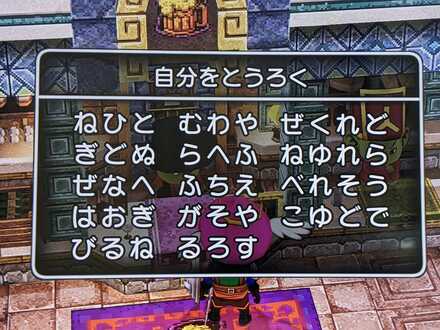 コメント画像