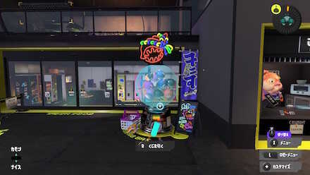 ホラガイでクジを引く