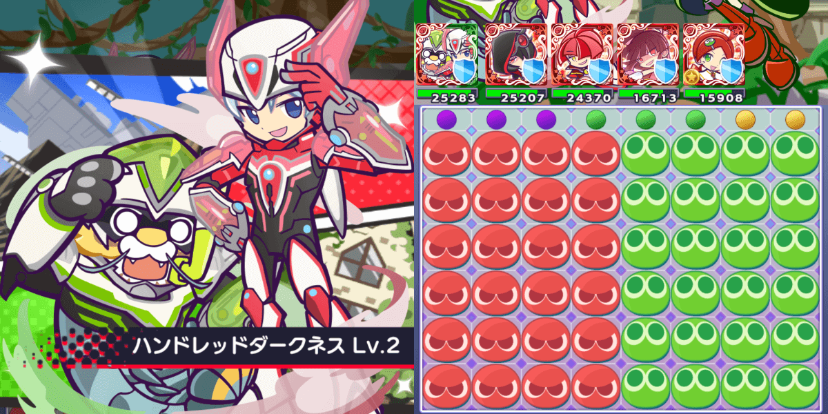 シェゾスキル (1).png