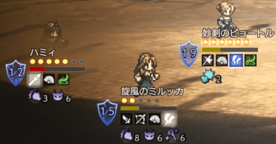 ハミィ 攻略