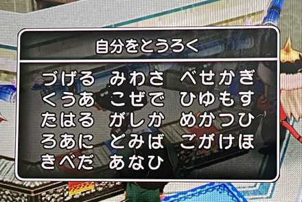 コメント画像