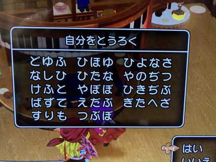 コメント画像