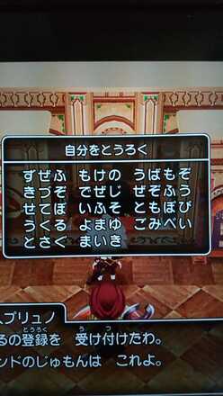 コメント画像
