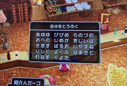 コメント画像
