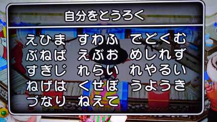 コメント画像