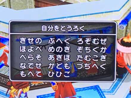 コメント画像