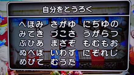 コメント画像