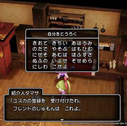 コメント画像