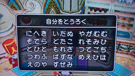 コメント画像