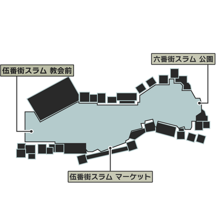 伍番街スラムストリートのマップ