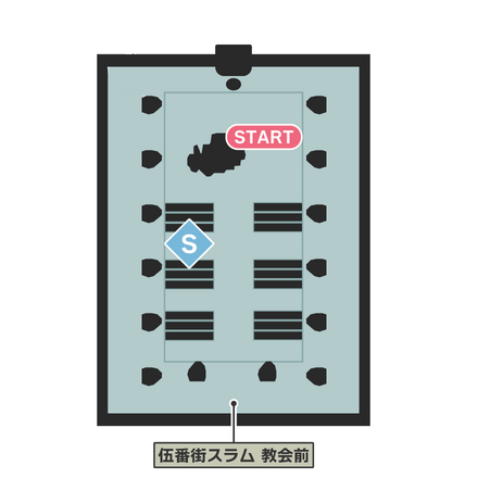 伍番街スラム教会のマップ