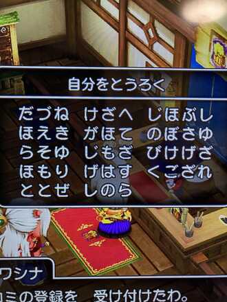 コメント画像