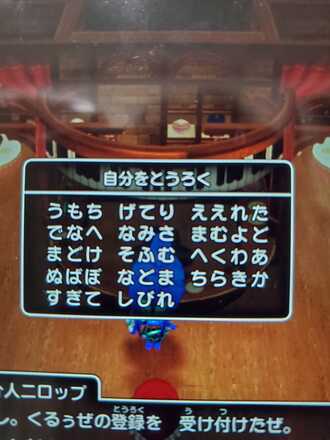 コメント画像