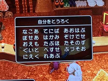 コメント画像
