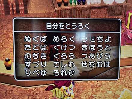 コメント画像