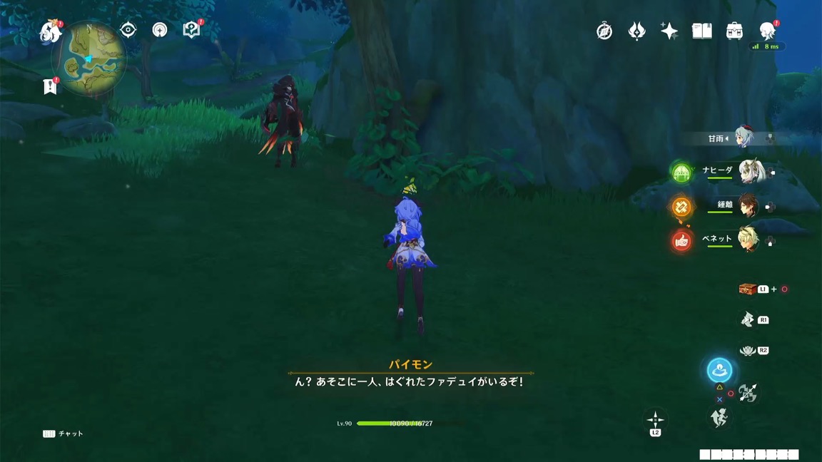 はぐれたファデュイ