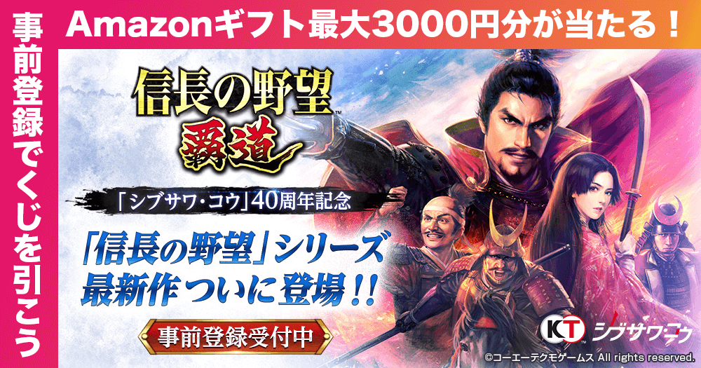 Game8 ゲームエイト 日本最大級のゲーム攻略wikiサイト