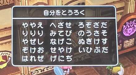 コメント画像