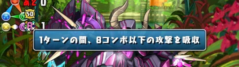最終話はエキドナSARAのスキルを使うと楽