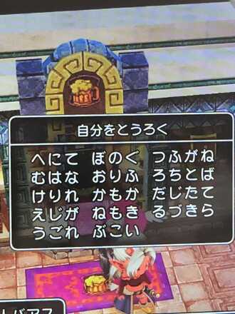コメント画像