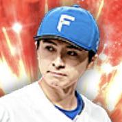 上沢直之の画像