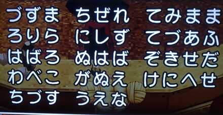 コメント画像