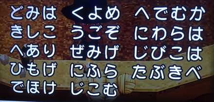コメント画像
