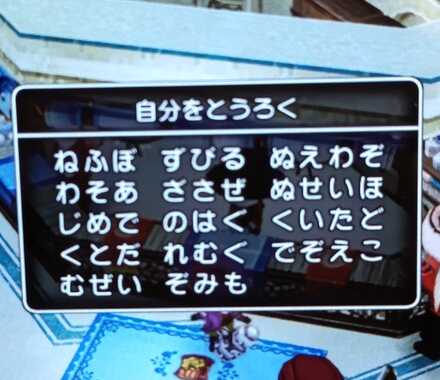 コメント画像