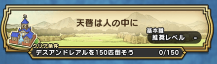 天啓は人の中に